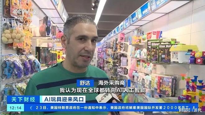 又一款被AI带火的产品九游会J9毛利超80%(图2)