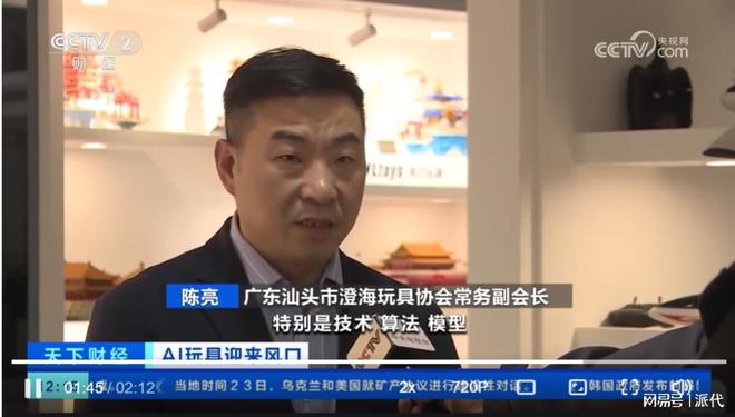 又一款被AI带火的产品九游会J9毛利超80%(图6)